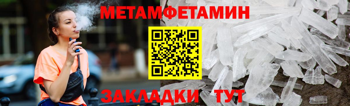 Amphetamine 97%  blacksprut как зайти  Анжеро-Судженск  Вход с VPN 