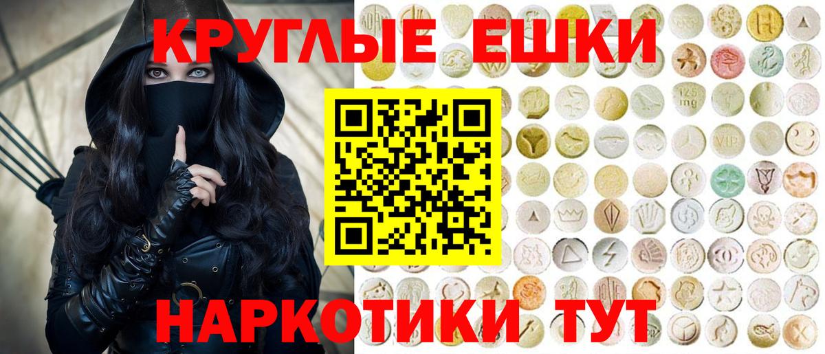 МЕФ кристаллы  Кокаин  Конопля  Вход с VPN  Анжеро-Судженск  Меф  ГАШ  МЕТАДОН  Кодеин 