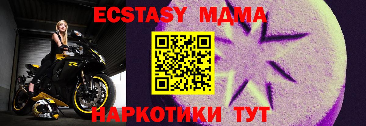 Анжеро-Судженск  Ecstasy круглые  купить наркотик  Ecstasy  ЭКСТАЗИ бентли  Вход с VPN 