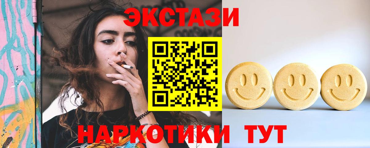 ЭКСТАЗИ TESLA Анжеро-Судженск