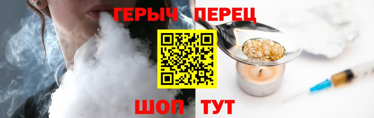Героин белый Анжеро-Судженск