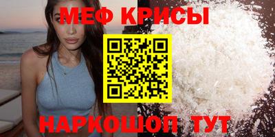 кристаллы Ковров