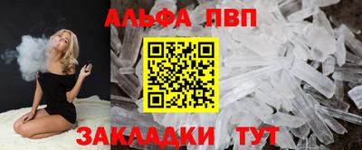 мяу мяу мука Когалым