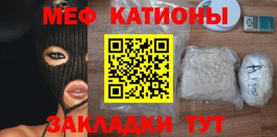 кристаллы Ковров