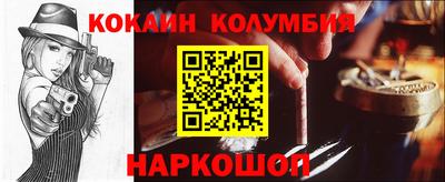 дживик Коломна