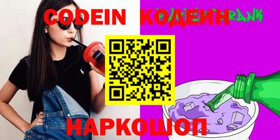 кристаллы Ковров