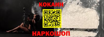 мяу мяу мука Когалым