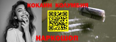 дживик Коломна