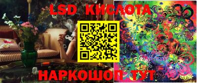 кристаллы Ковров