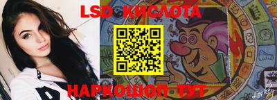 кристаллы Ковров