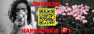 кристаллы Ковров