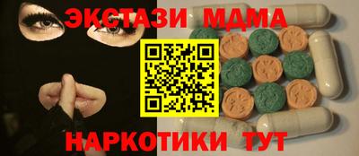 мяу мяу мука Когалым