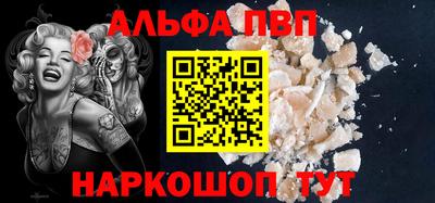 кристаллы Ковров