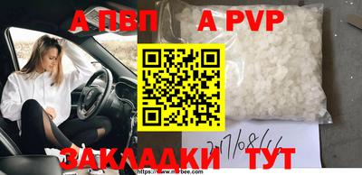 мяу мяу мука Когалым