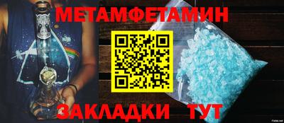 мяу мяу мука Когалым