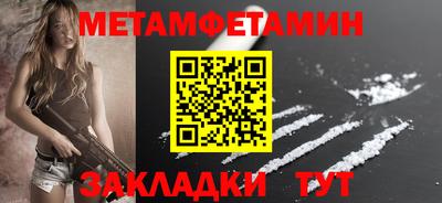 мяу мяу мука Когалым