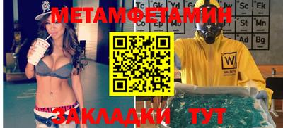 мяу мяу мука Когалым