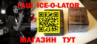 кристаллы Ковров