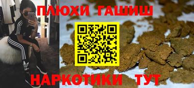 мяу мяу мука Когалым