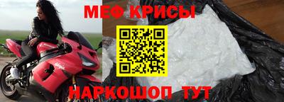 мяу мяу мука Когалым