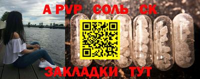 мяу мяу мука Когалым