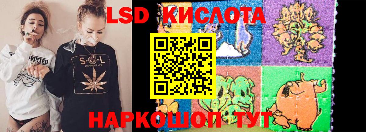 Анжеро-Судженск  LSD-25 экстази кислота  Лсд 25 экстази кислота  Вход с VPN 