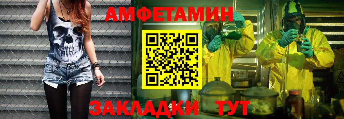 Первитин витя Анжеро-Судженск