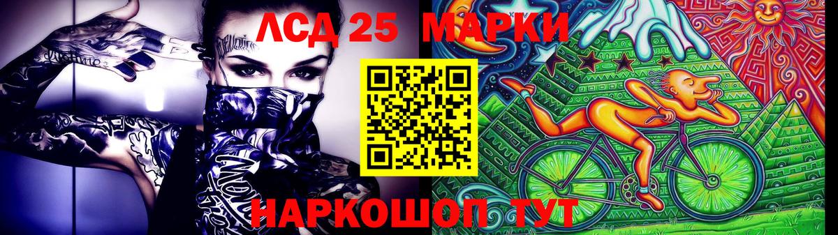 Марки N-bome 1500мкг Анжеро-Судженск