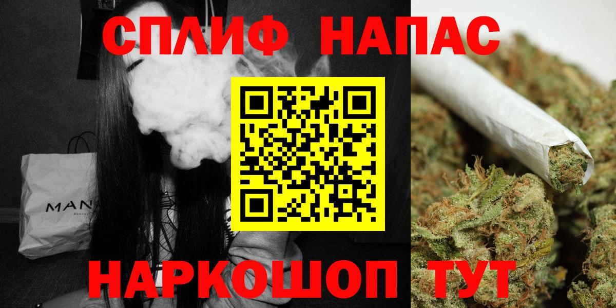 Марихуана SATIVA & INDICA  Конопля марихуана  Вход с VPN  Каннабис тримм  Анжеро-Судженск 