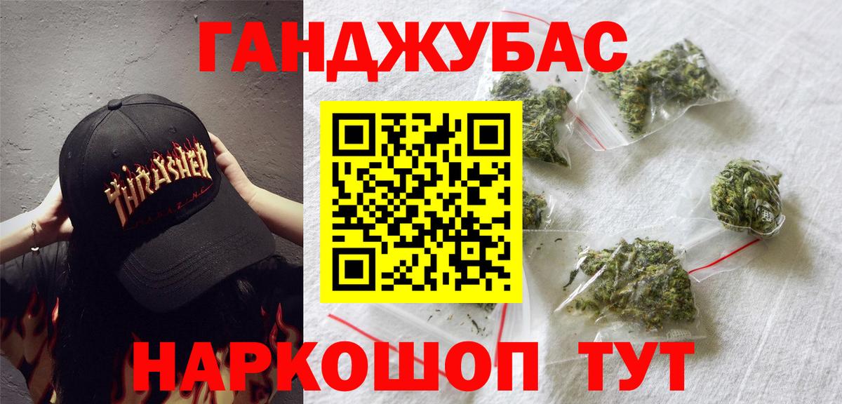 МЕТАМФЕТАМИН Анжеро-Судженск